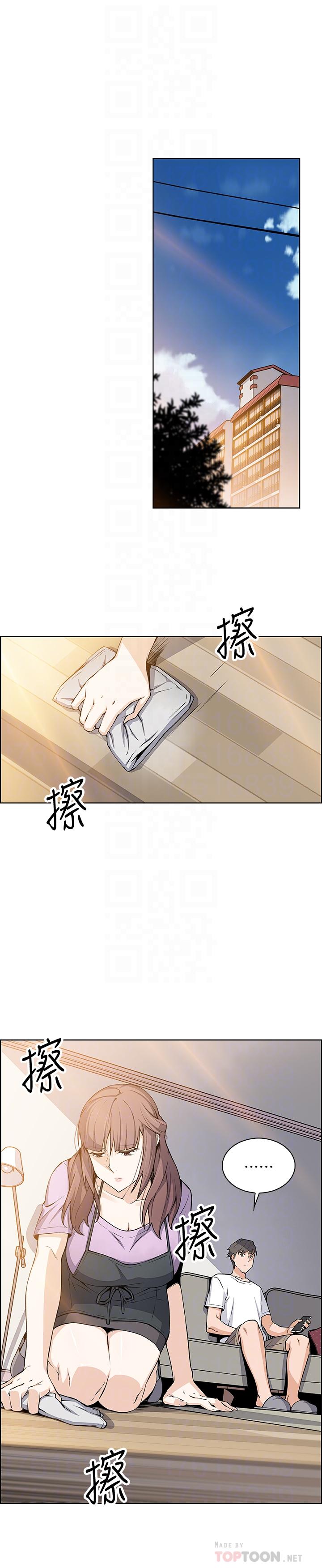第21話-難道.又要把我撲倒嗎 - 第12.jpg页