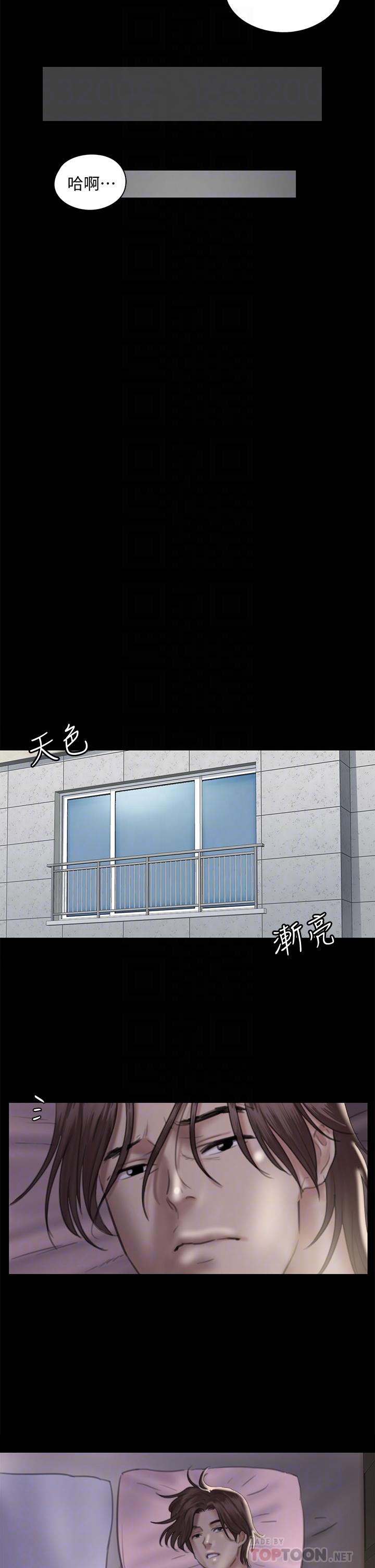 第17話-有男人可以餵飽你嗎 - 第16.jpg页