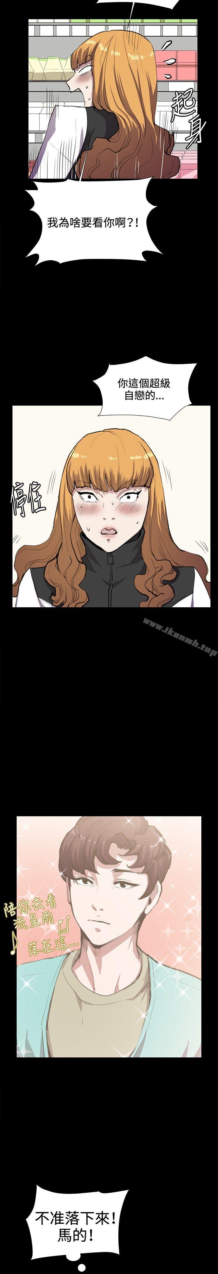 第34話 - 第15.jpg页