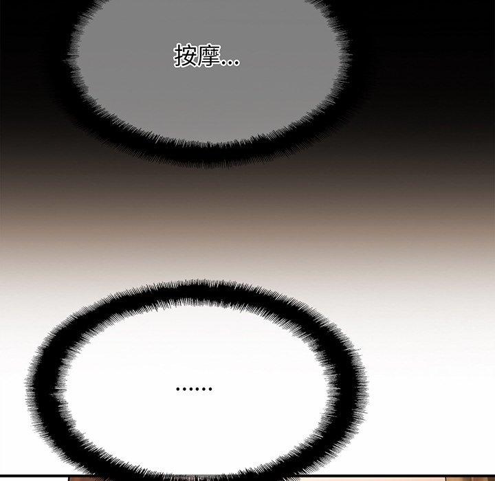 第4话 - 第91.jpg页