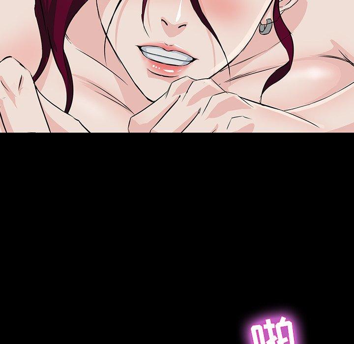 第 3 话 - 第117.jpg页