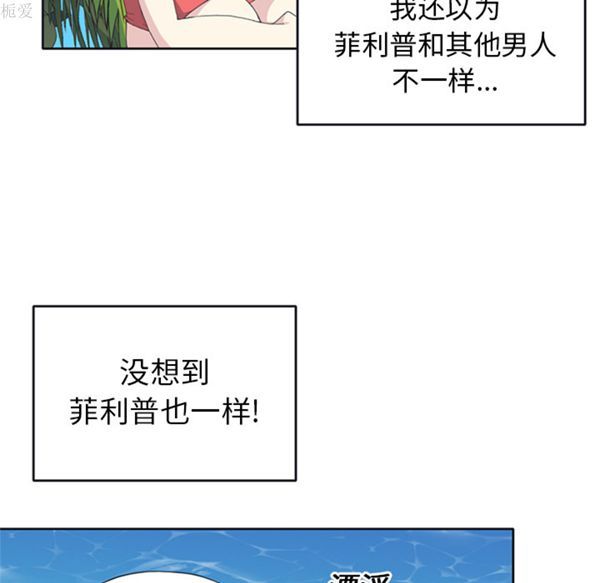 第 25 话 - 第8.jpg页