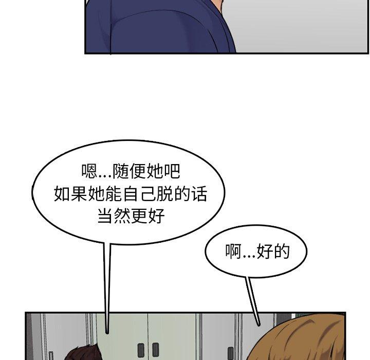 第 36 话 - 第64.jpg页