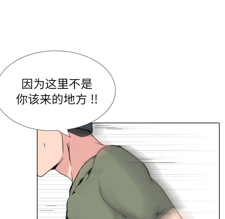 第 19 话 - 第113.jpg页