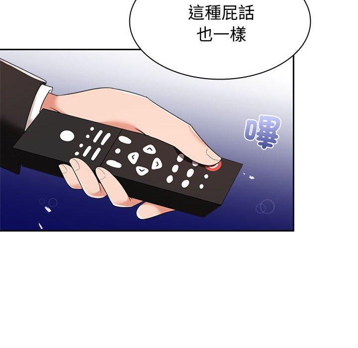 第4话 - 第50.jpg页