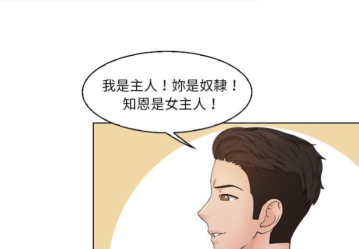 第20话 - 第1.jpg页