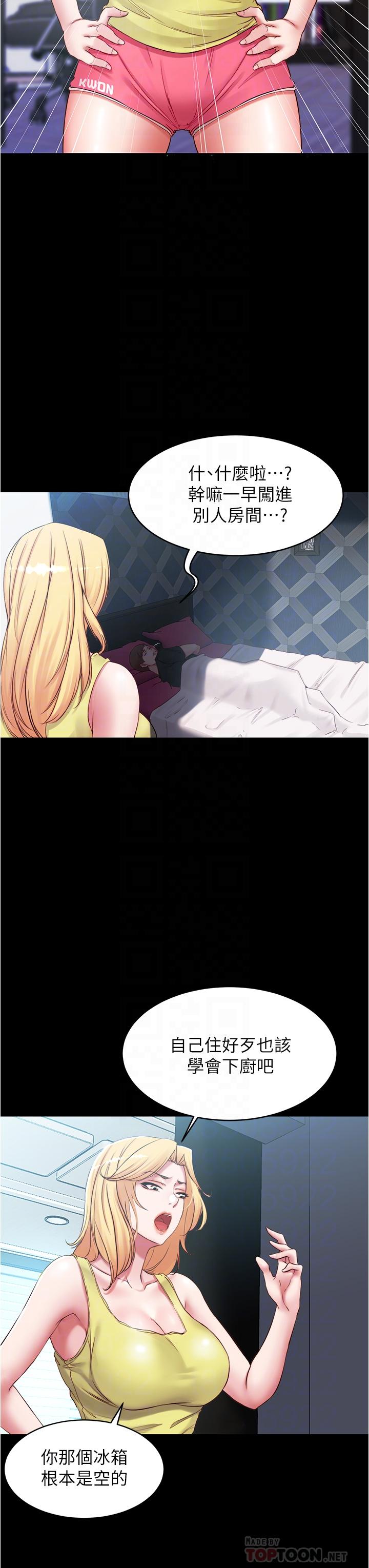 第39話-在圖書館來場刺激性愛 - 第14.jpg页
