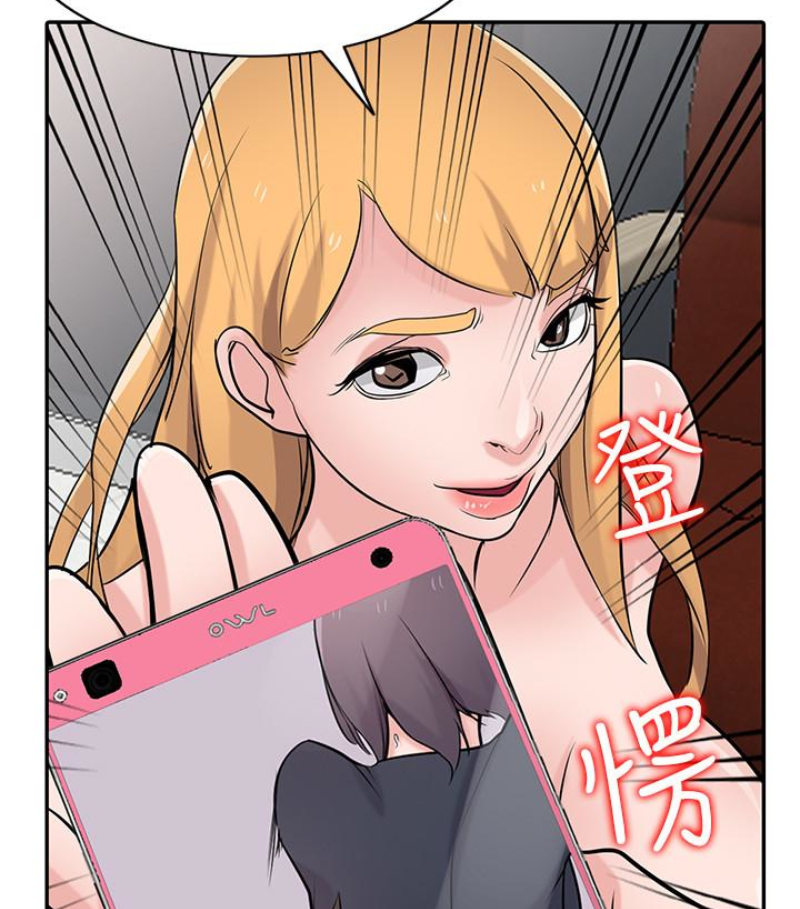 第49話-我就賞妳個痛快! - 第87.jpg页