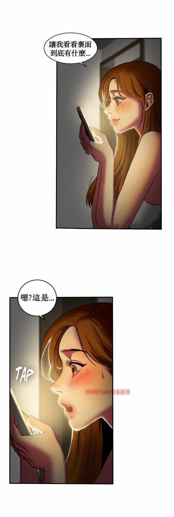 第 6 话 - 第25.jpg页