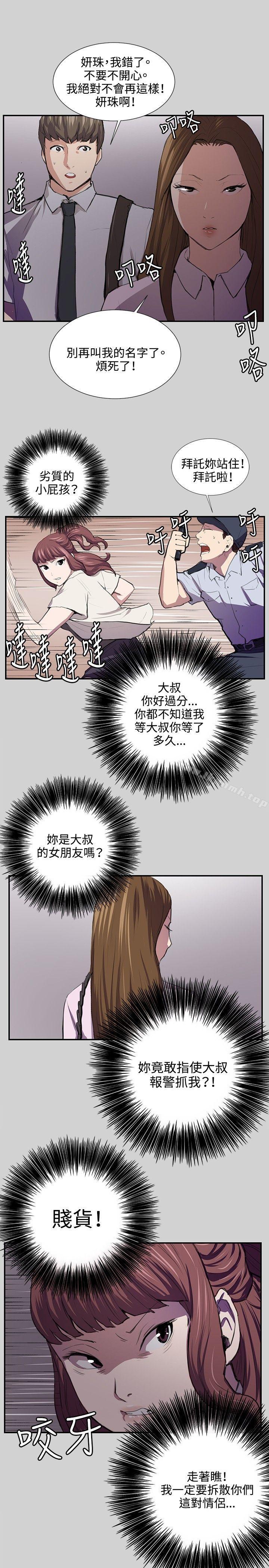 第54話 - 第21.jpg页