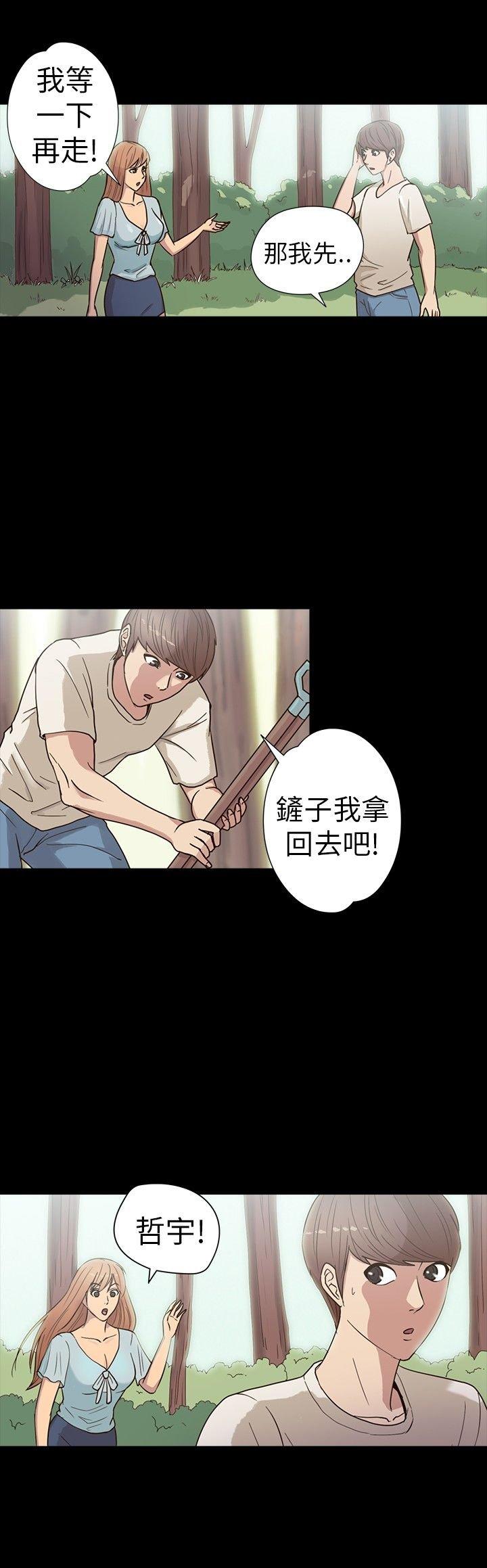 第 15 话 - 第5.jpg页