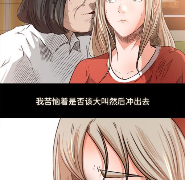 第 10 话 - 第6.jpg页