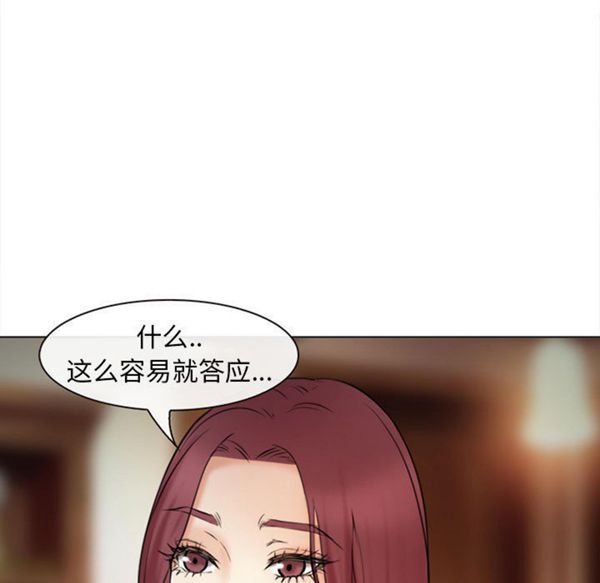 第 28 话 - 第120.jpg页
