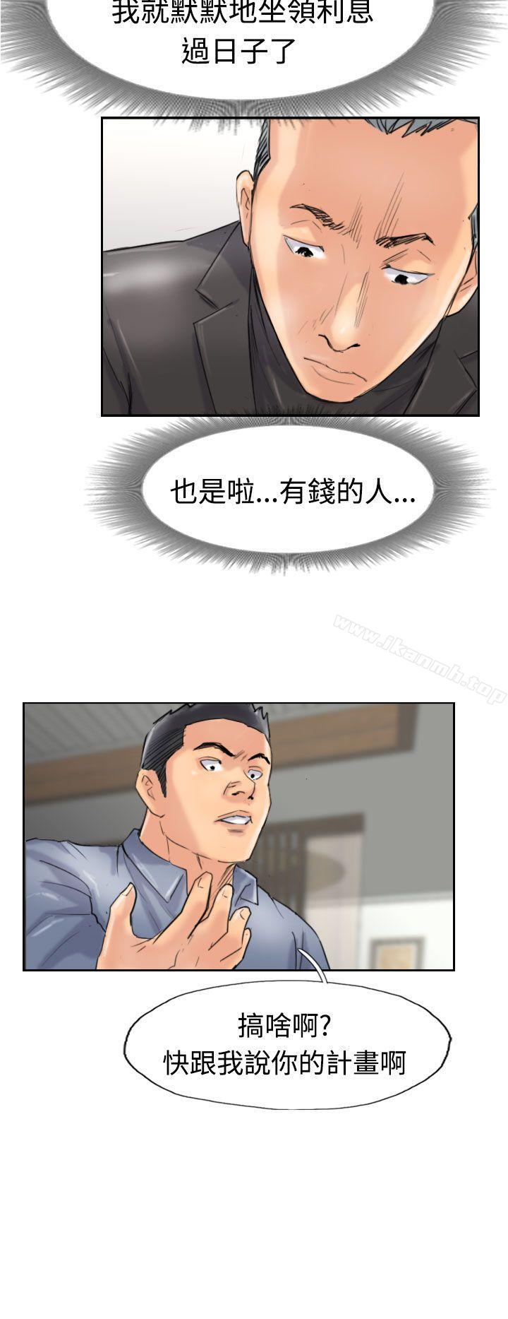 第28话 - 第16.jpg页