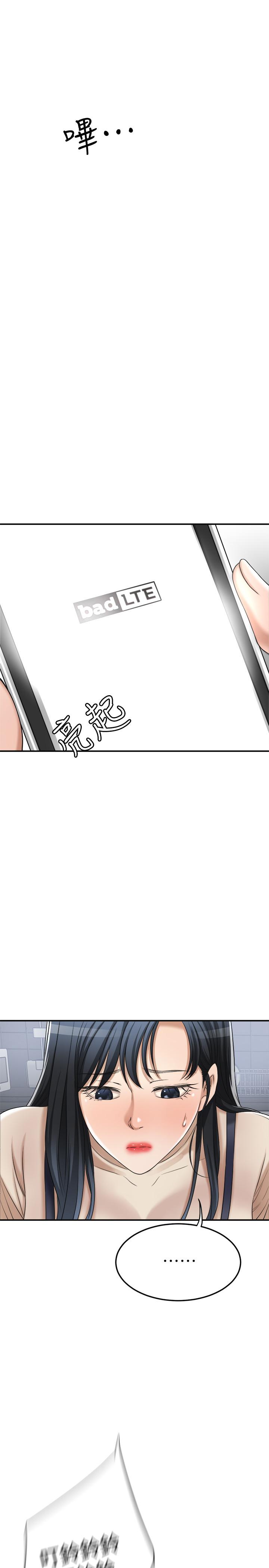 第44話-度過自在的一周吧 - 第46.jpg页