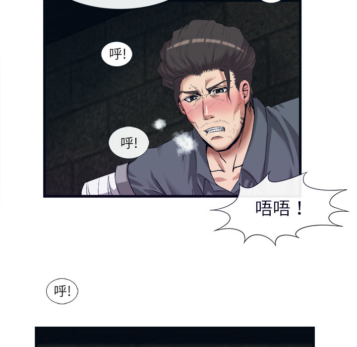 第 28 话 - 第9.jpg页