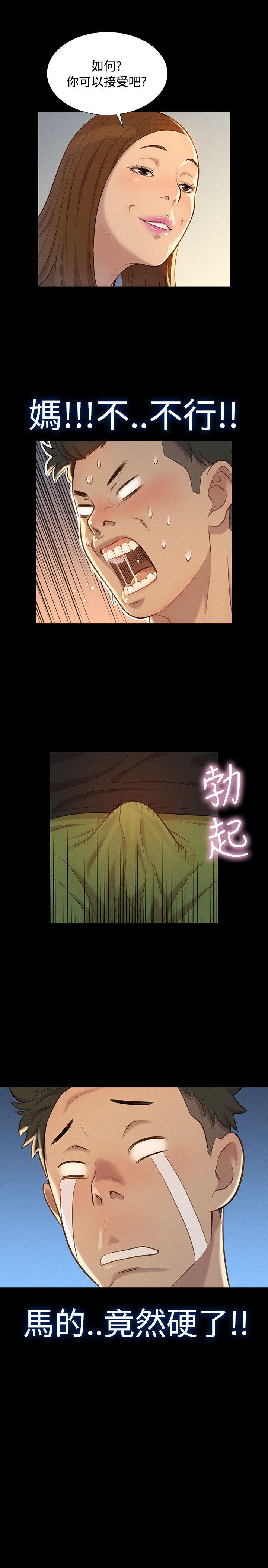 第 25 话 - 第22.jpg页