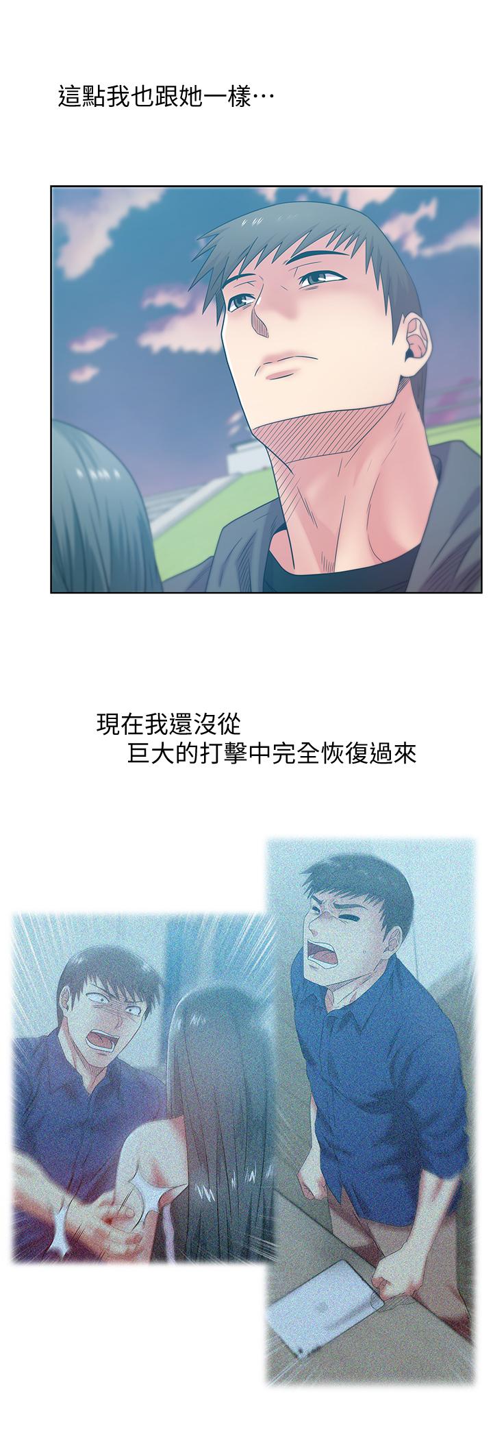 第89话-迎接新生活 - 第26.jpg页