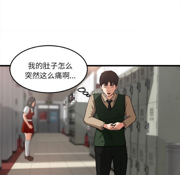 第 6 话 - 第21.jpg页