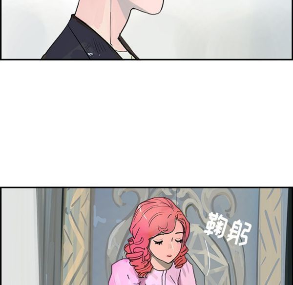 第 4 话 - 第66.jpg页