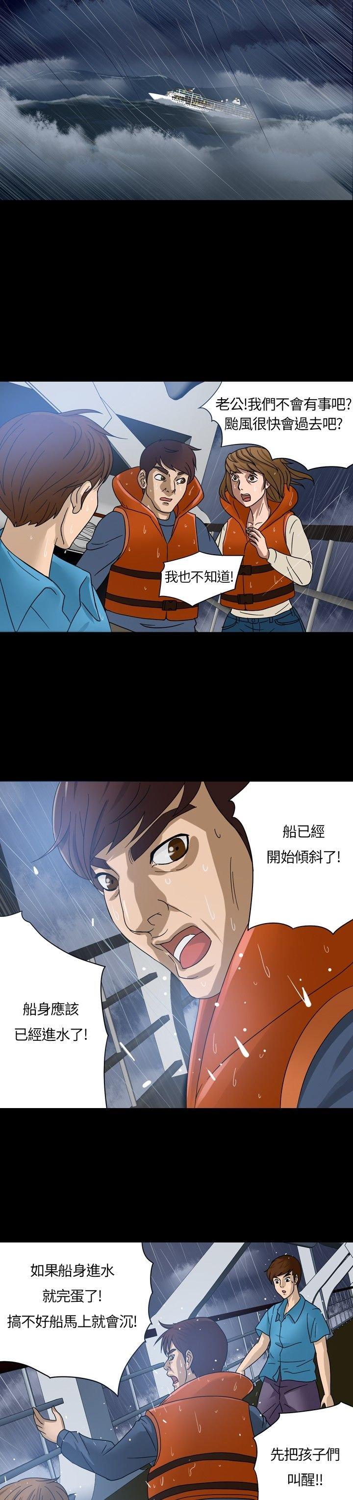 第 1 话 - 第14.jpg页