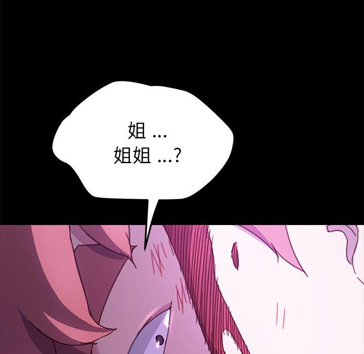 第54话 - 第35.jpg页