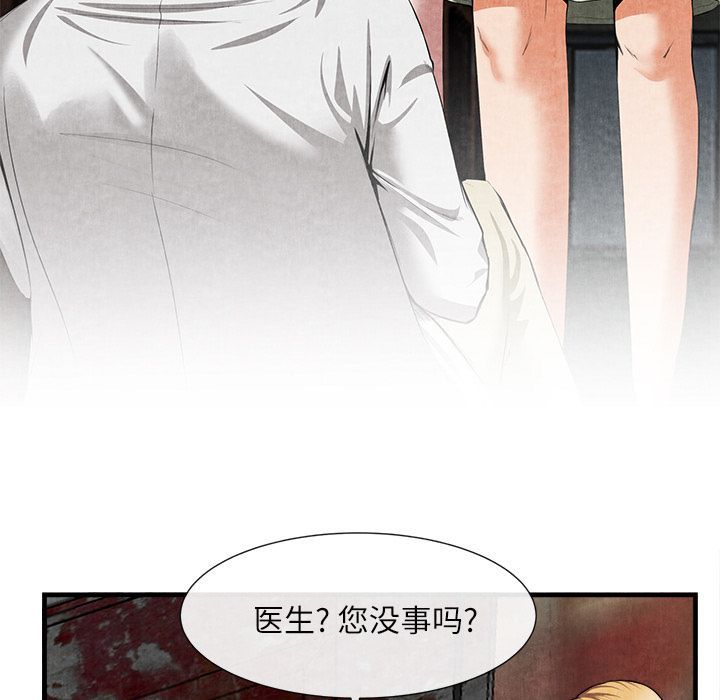 第 23 话 - 第5.jpg页