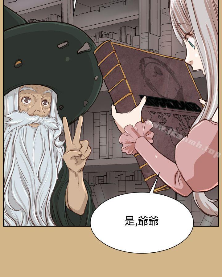 第27话 - 第19.jpg页