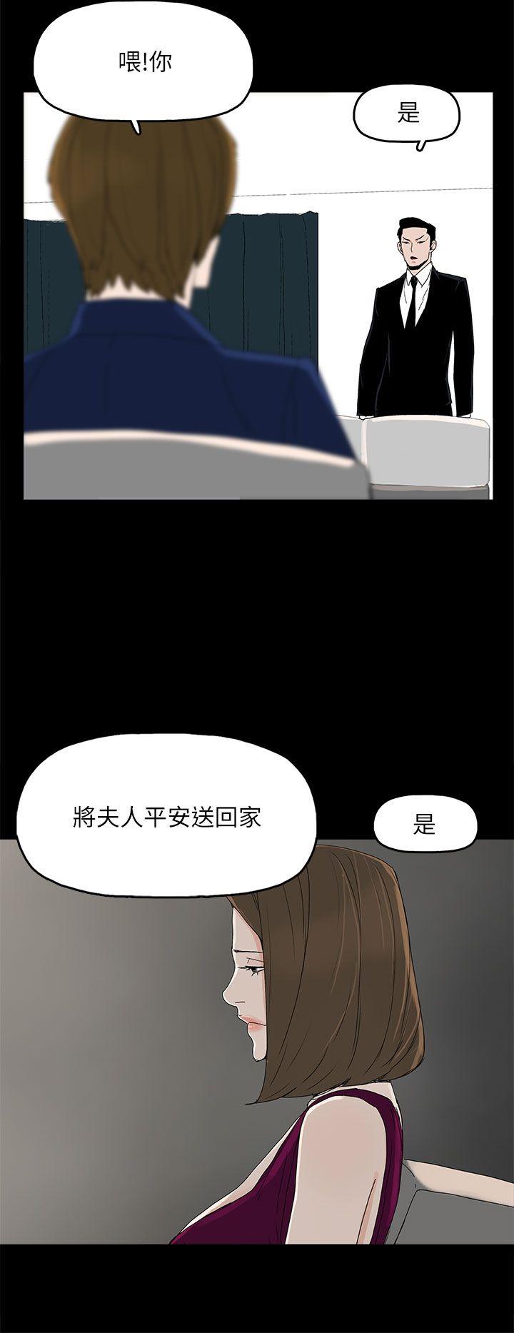 第 43 话 - 第23.jpg页