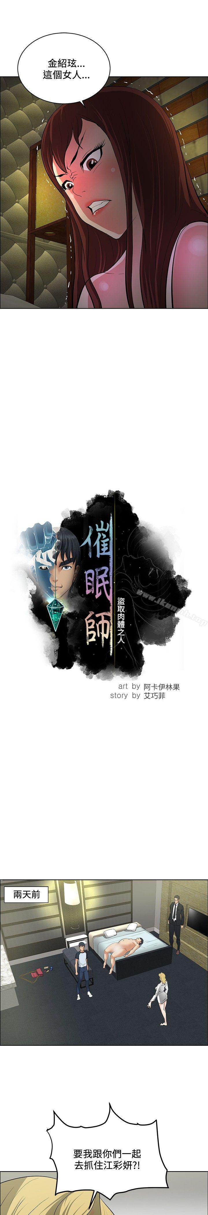 第33话 - 第5.jpg页
