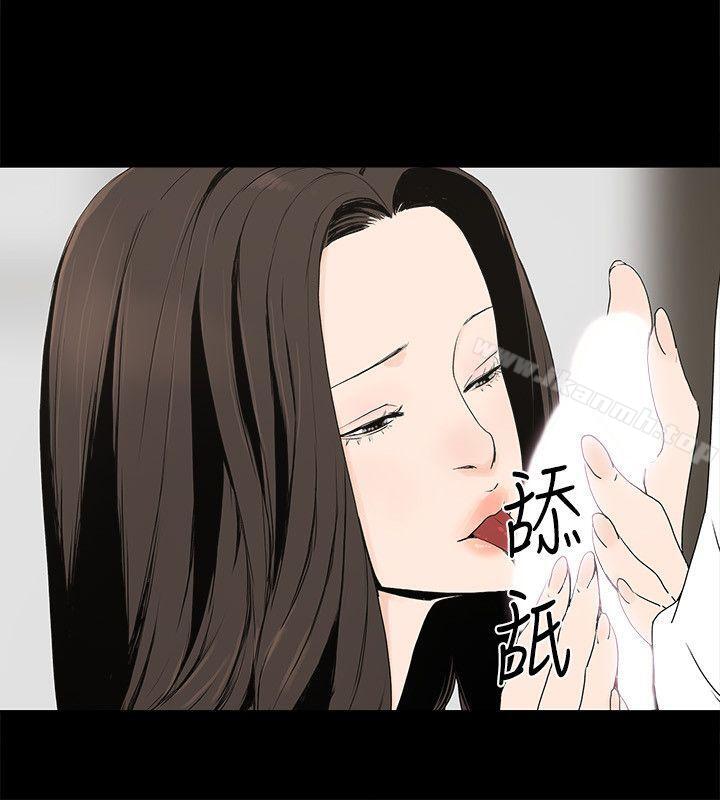 第1话-继承人的女人们 - 第19.jpg页