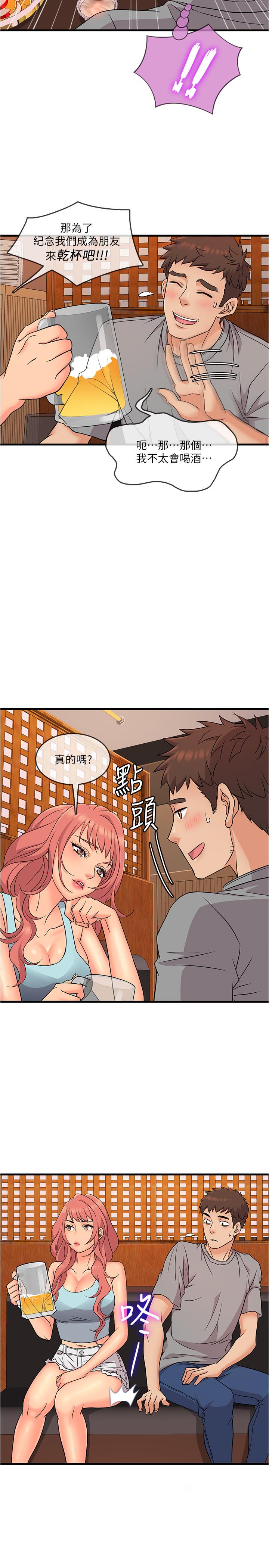 第4話-積極的新進護士 - 第36.jpg页
