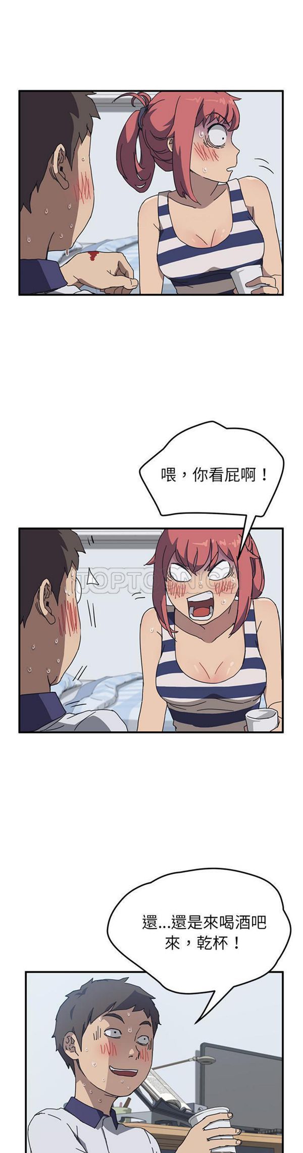 第 4 话 - 第13.jpg页