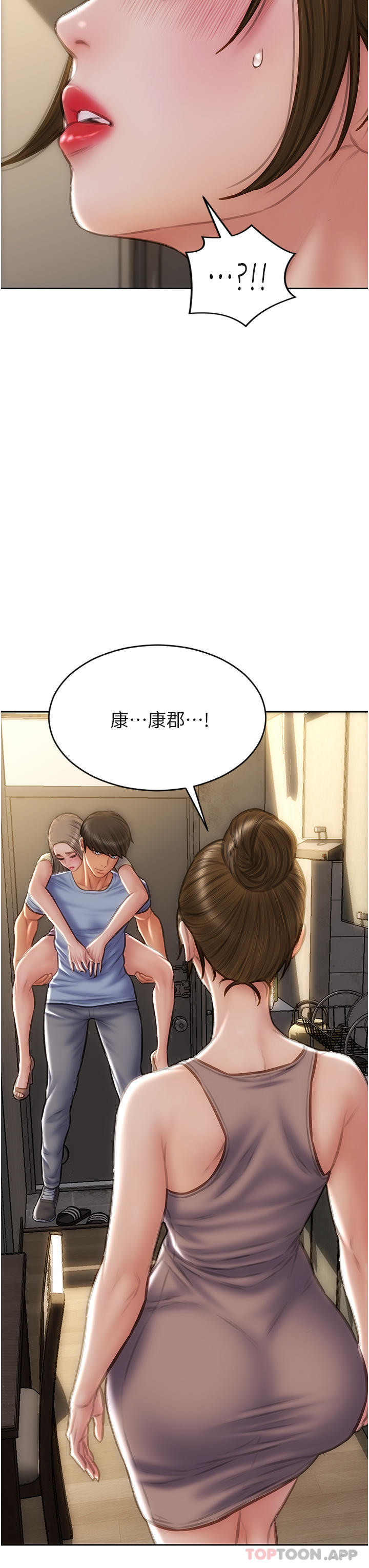 第73话-在女儿面前狂喷的美香 - 第9.jpg页