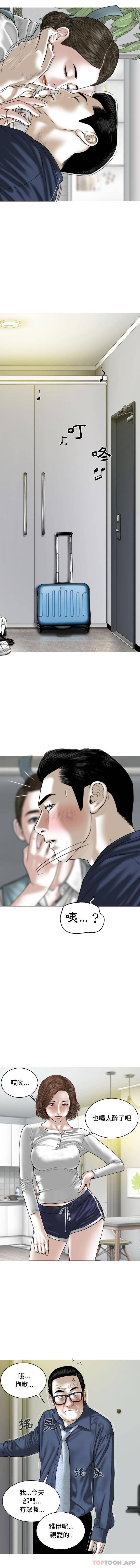 第4話 - 第7.jpg页
