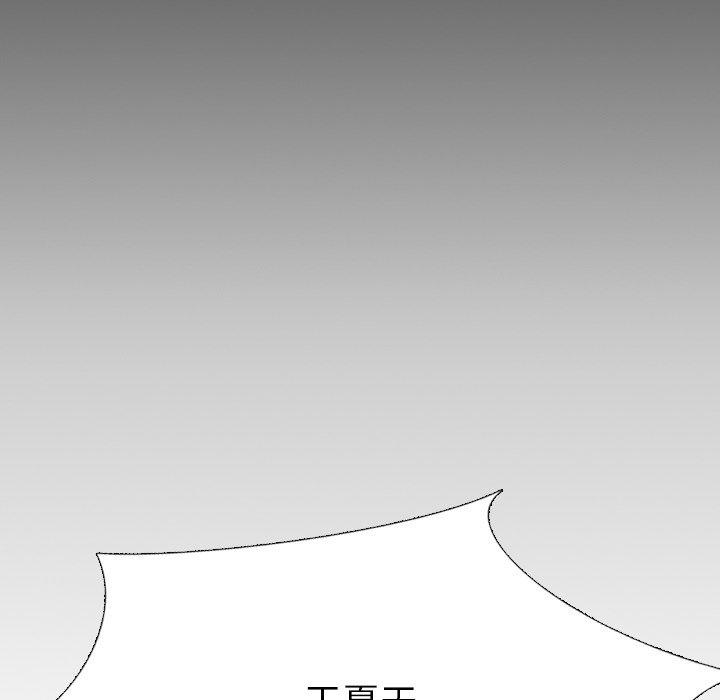 第 20 话 - 第169.jpg页