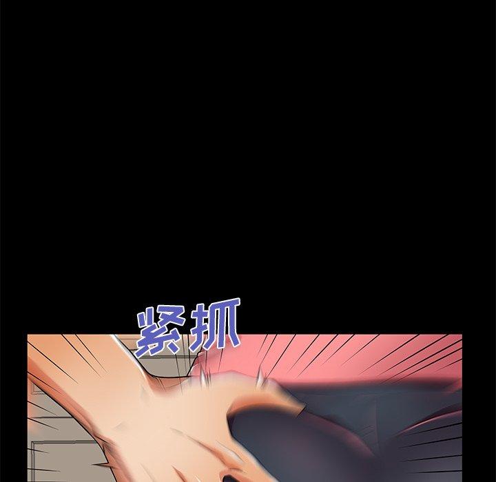 第53话 - 第6.jpg页