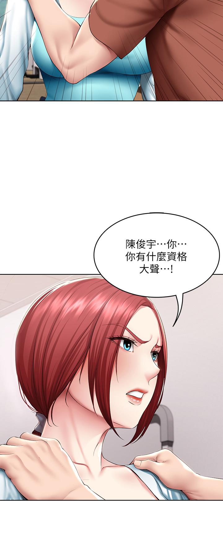 第116話-你朋友知道你上了他媽嗎 - 第24.jpg页