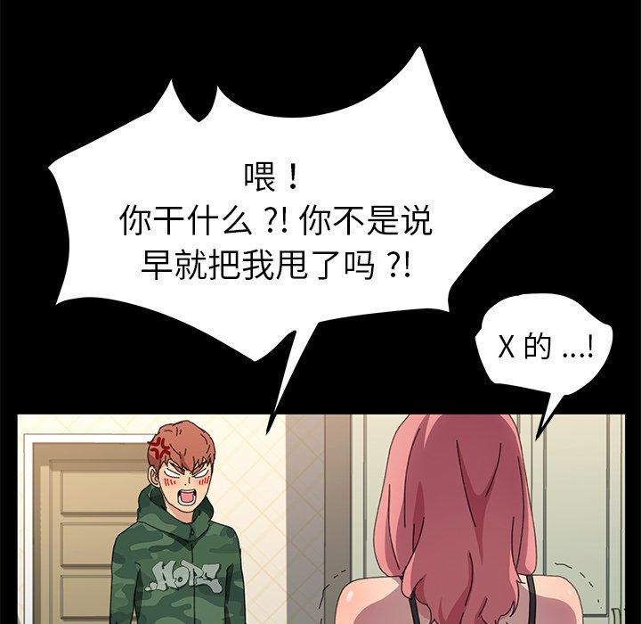 第60话 - 第132.jpg页