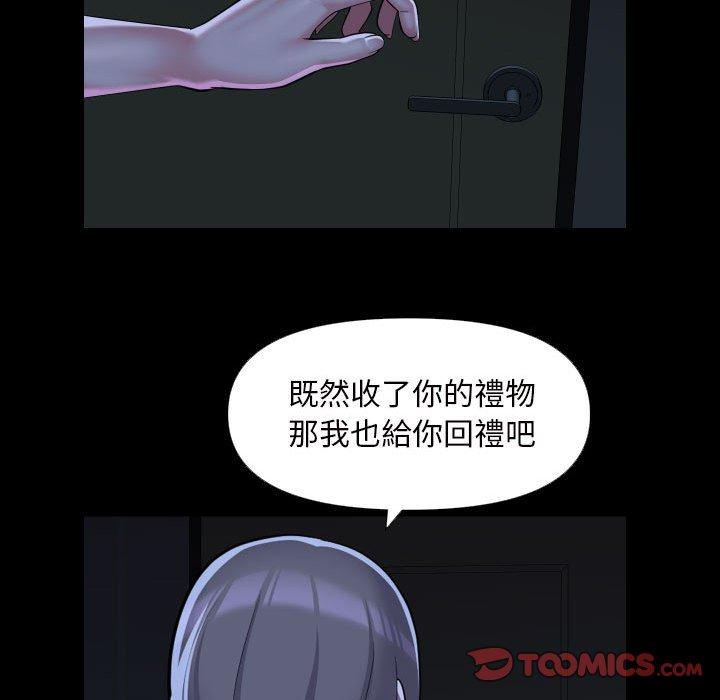第72话 - 第38.jpg页