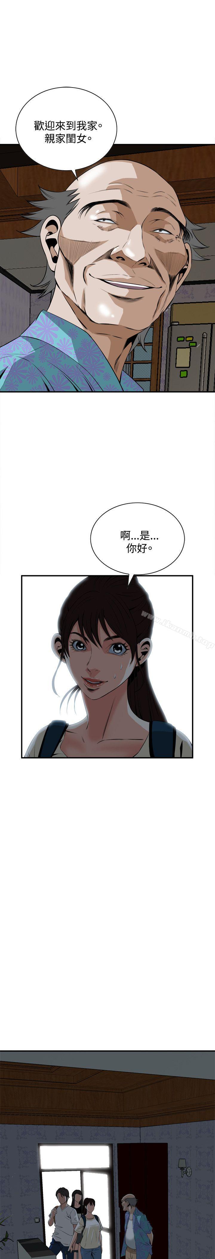 第37話 - 第25.jpg页