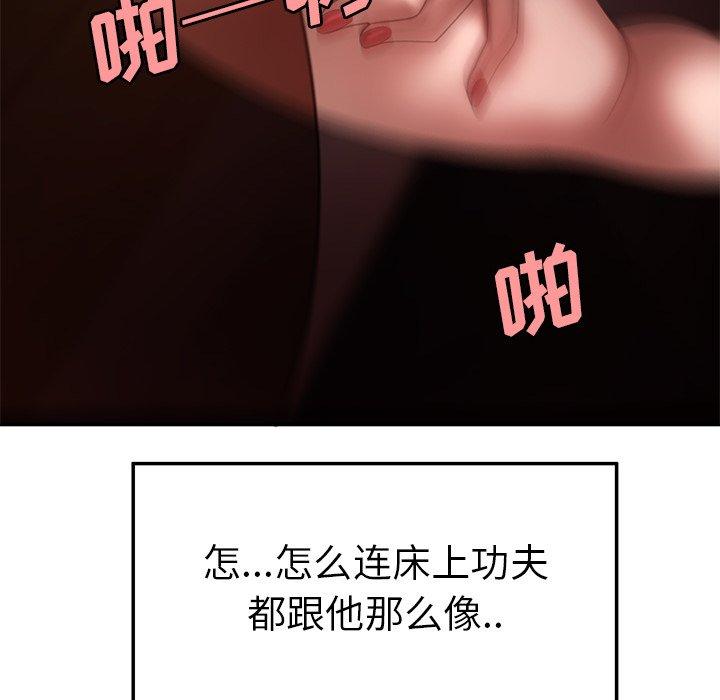 第 23 话 - 第58.jpg页