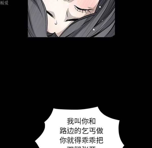 第 39 话 - 第28.jpg页