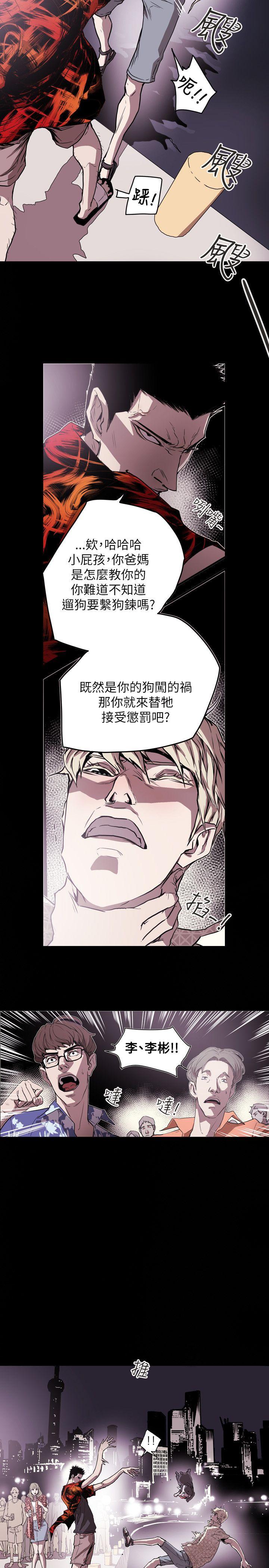 第 47 话 - 第17.jpg页