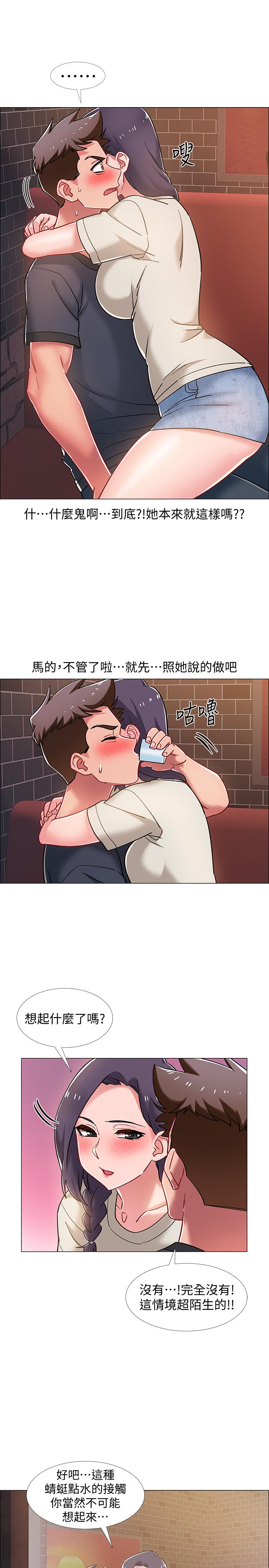 第22話-曖昧的肢體接觸 - 第40.jpg页