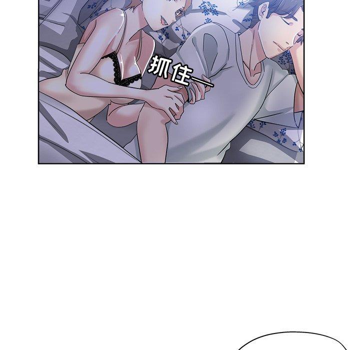 第 3 话 - 第60.jpg页