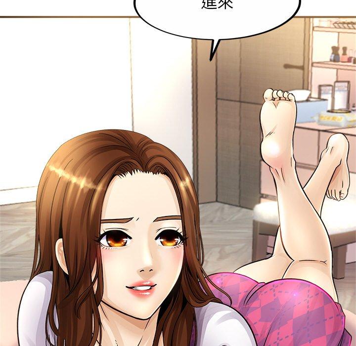 第1话 - 第291.jpg页