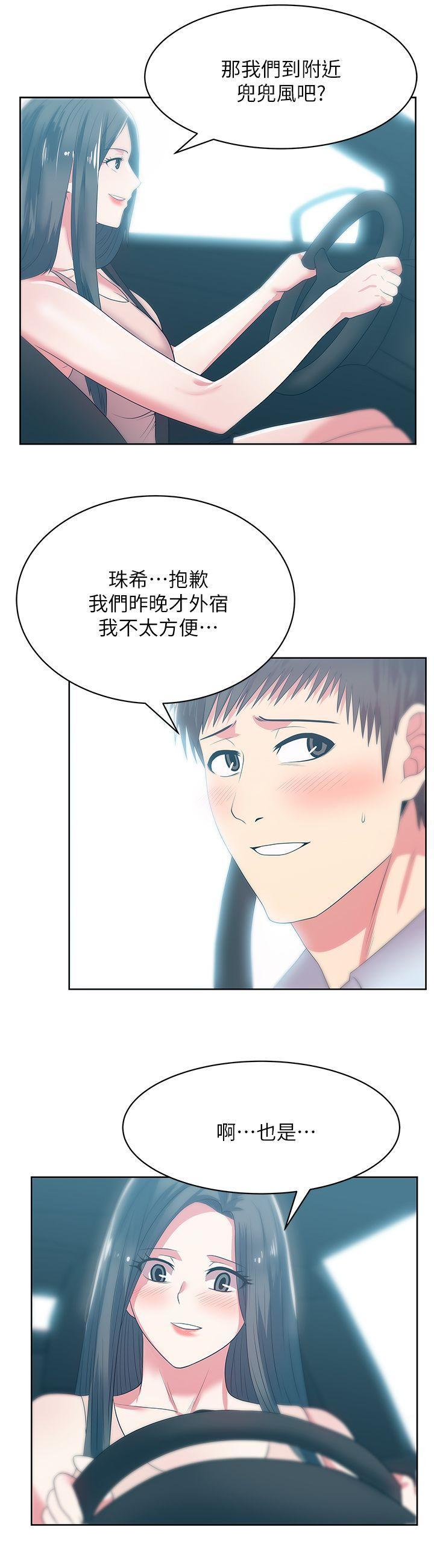 第23话-妳以为我会相信妳的话吗? - 第24.jpg页