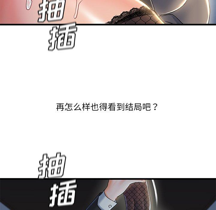 第 27 话 - 第56.jpg页