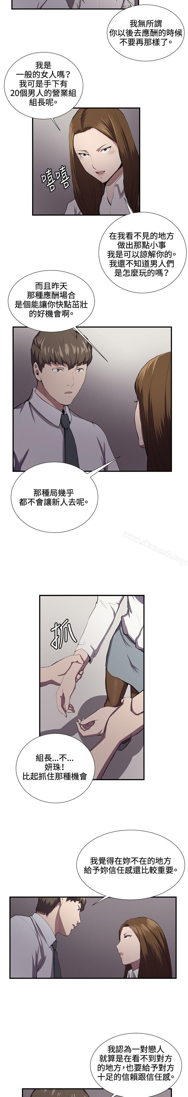 第41話 - 第12.jpg页